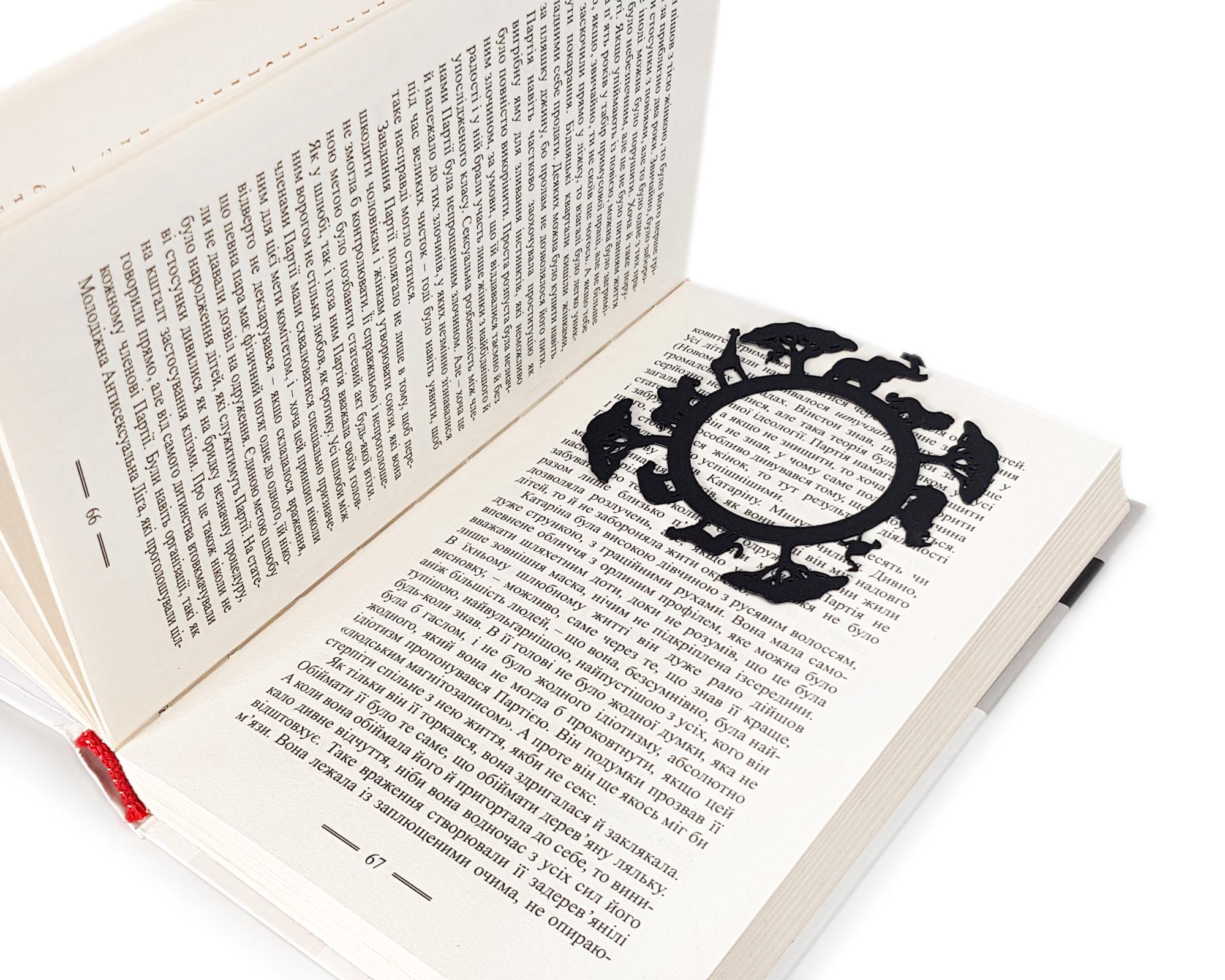 Закладка для книг Африка (sp6-206520437971101)