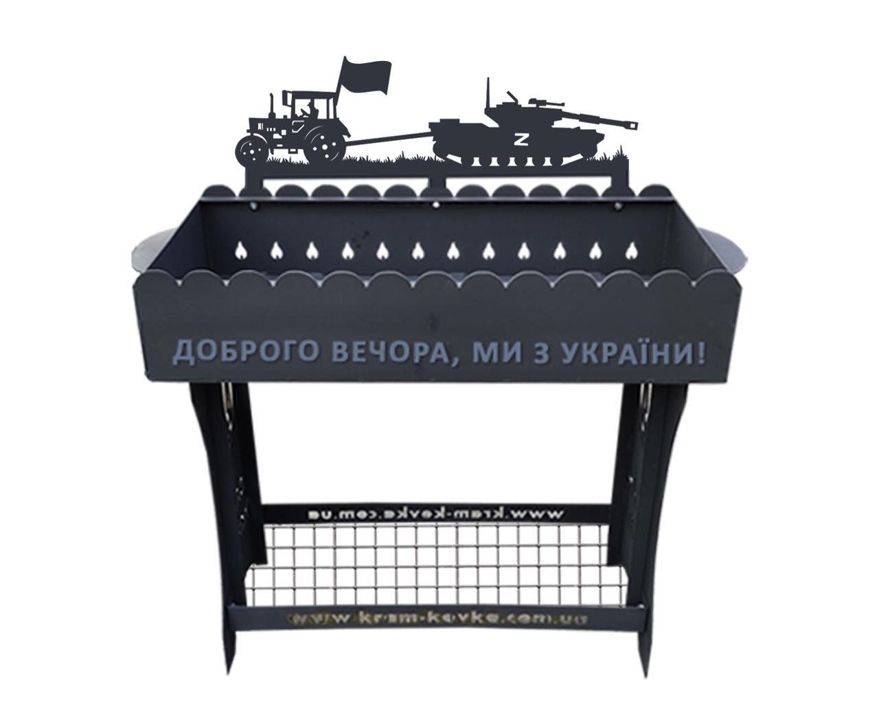 Мангал Kram-kovka Тракторні війська із дровницею 3 мм