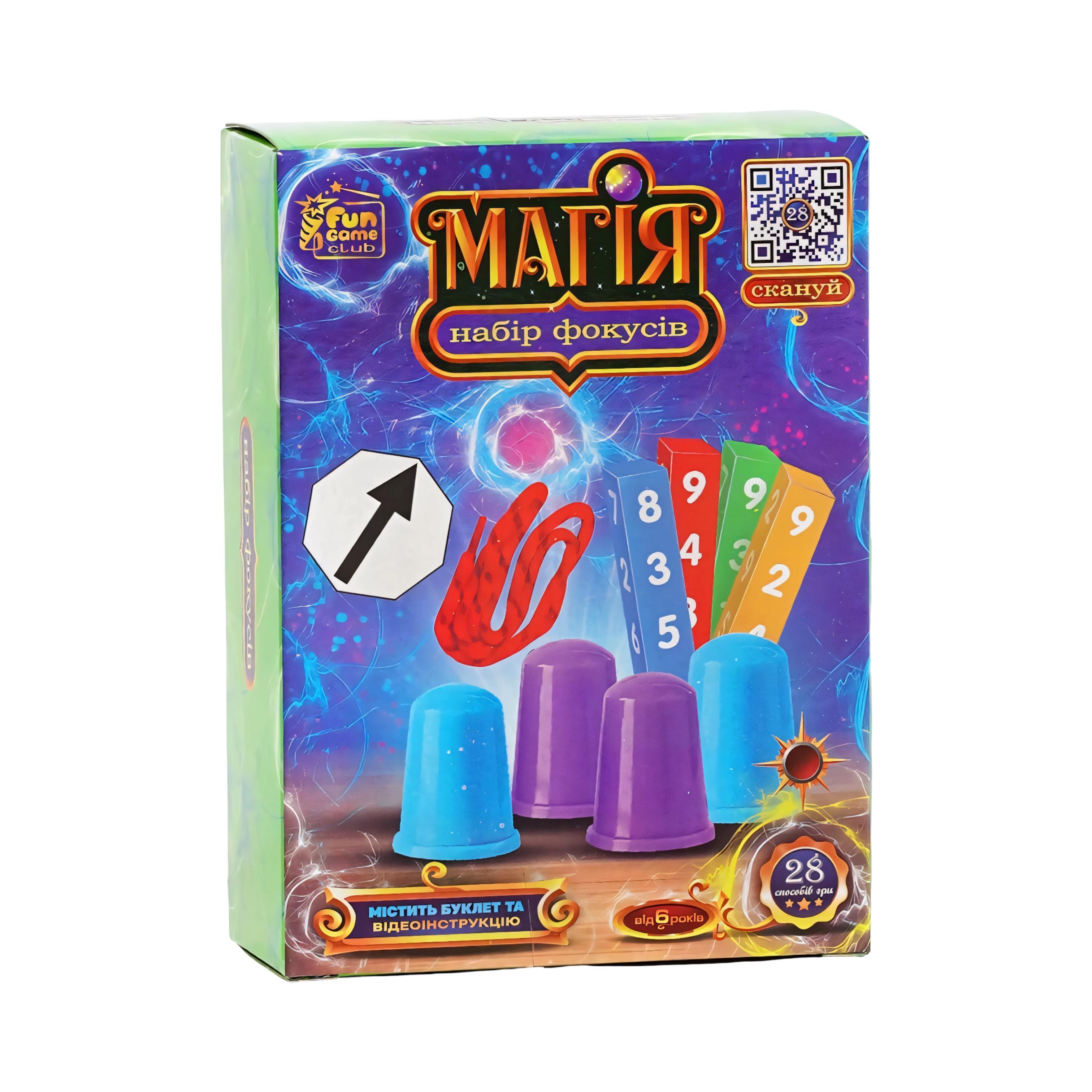 Набор фокусов Магия 28 трюков 4FUN Game Club от 6 лет (38488)