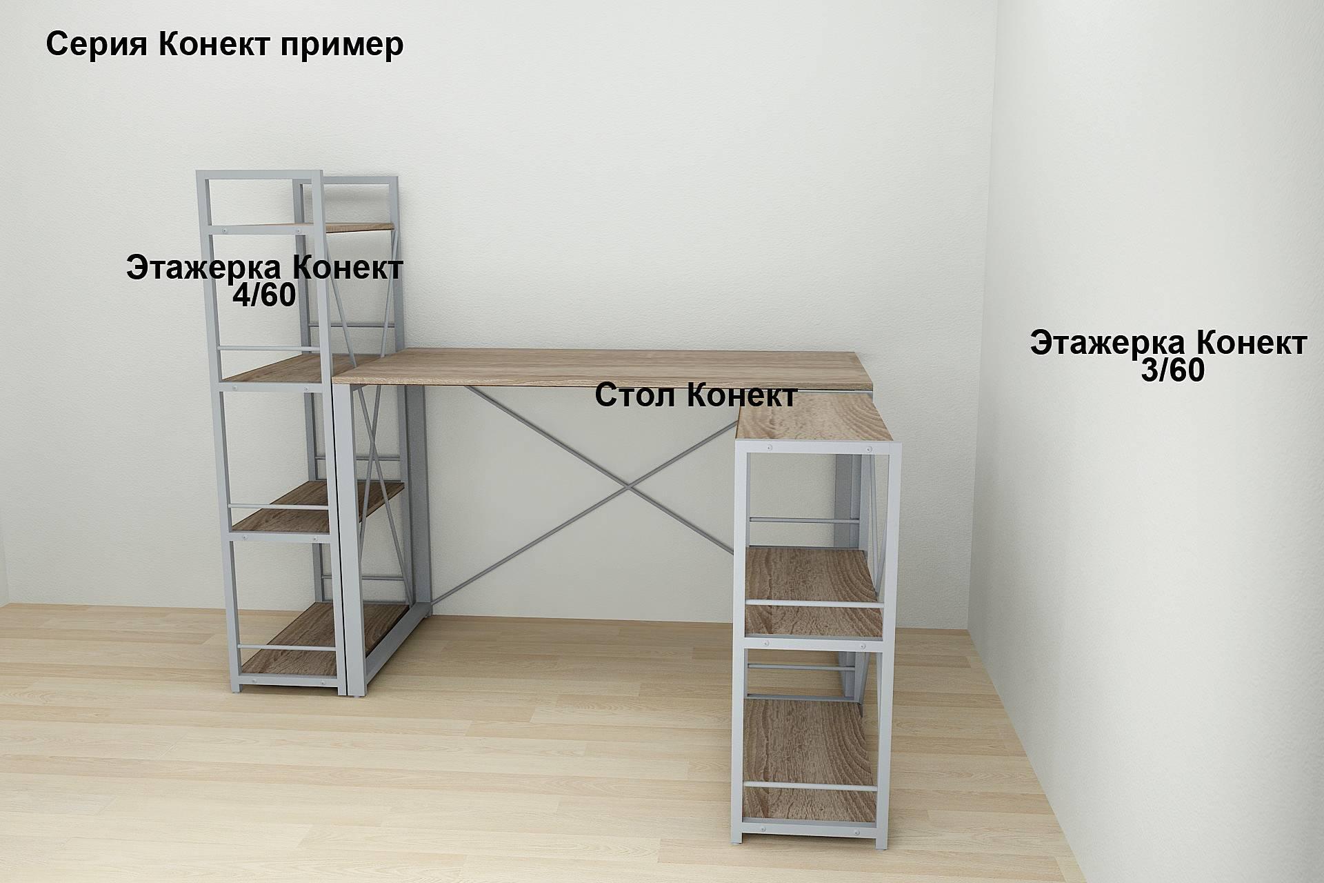 Письменный стол компьютерный Ferrum-decor Дейв 75x120x60 см Серый/ДСП Дуб Сонома Трюфель - фото 2