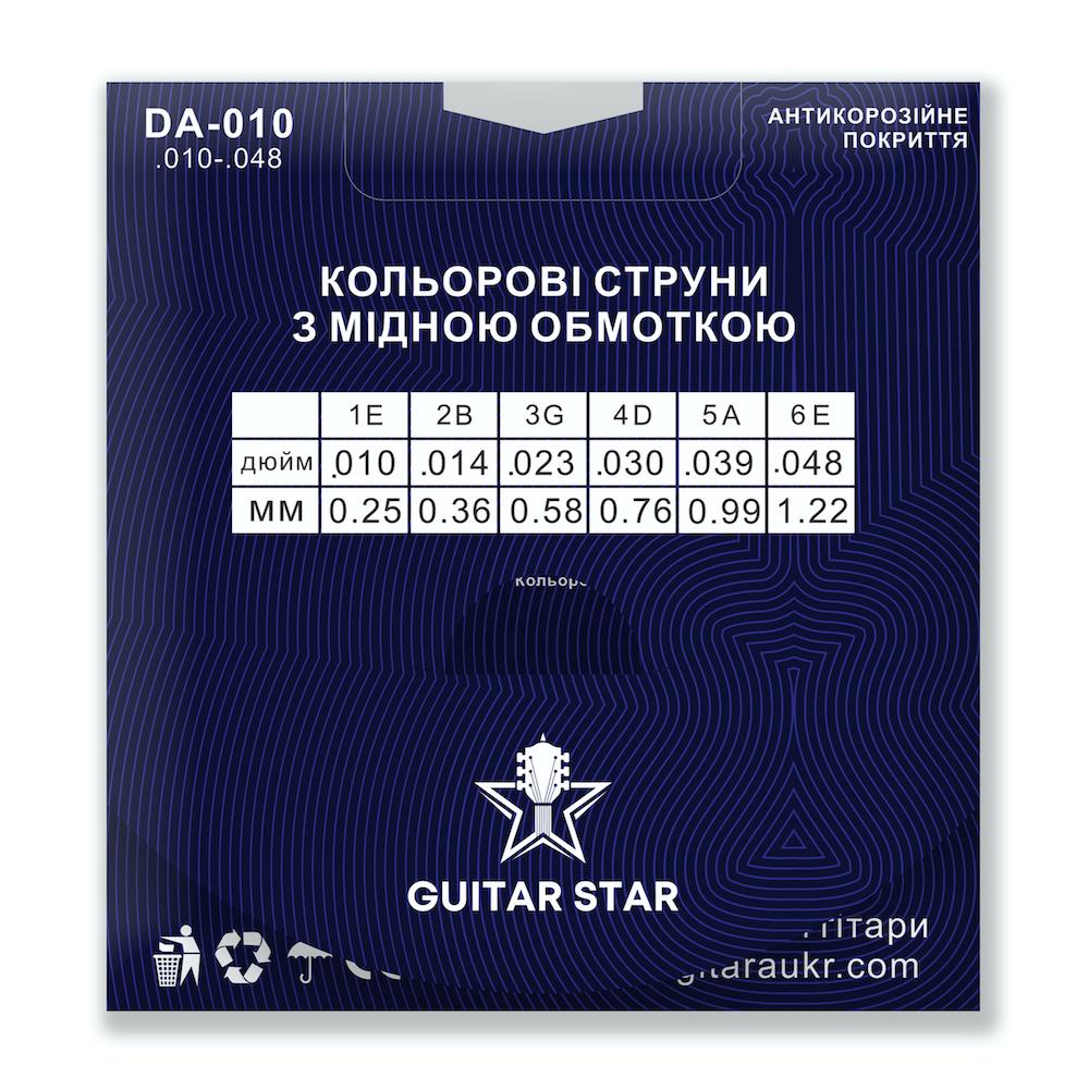 Cтруни медные Guitar Star DA-010 Copper 10-48 (1208) - фото 2