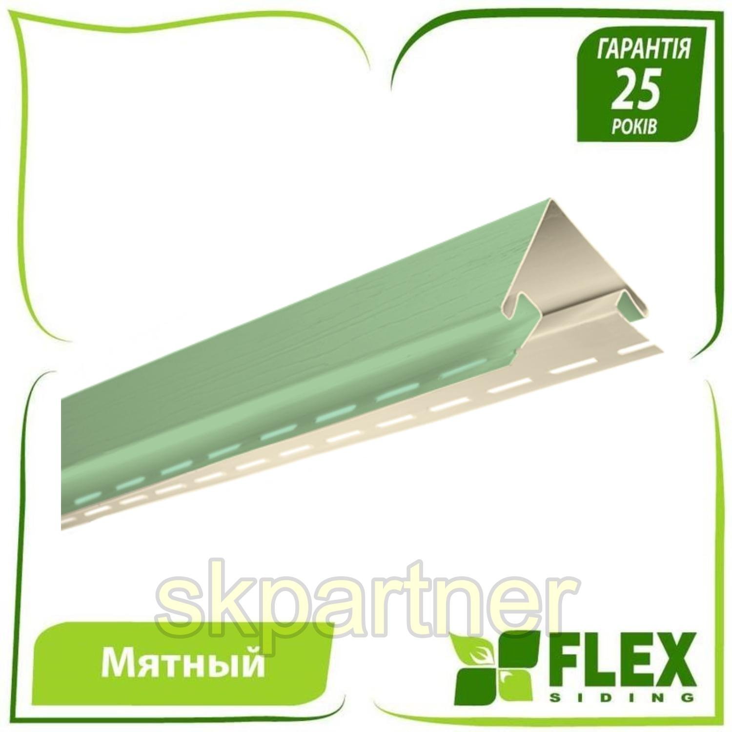Зовнішній кут для сайдингу Flex М'ята (372022230) - фото 2 Зовнішній кут для сайдингу Flex М'ята (372022230) - фото 2