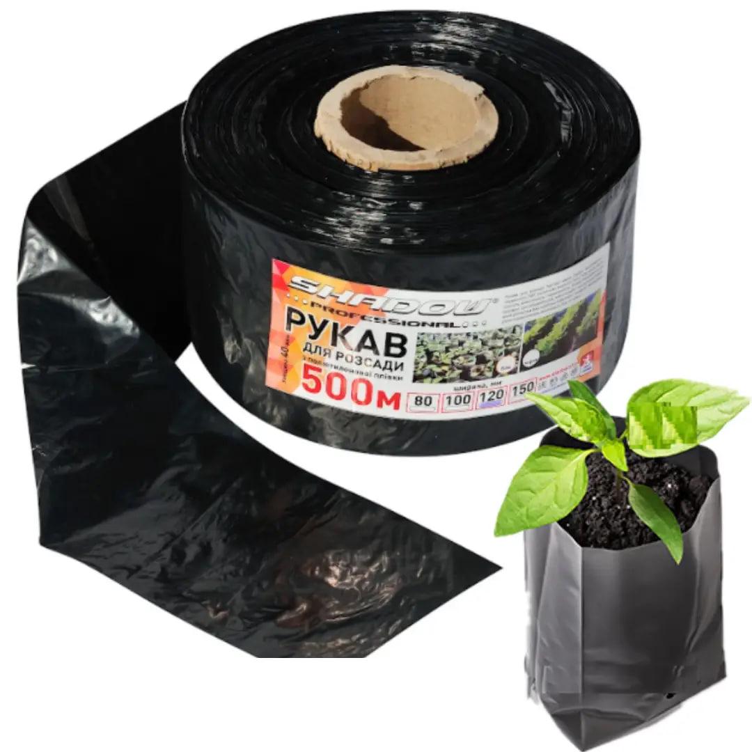 Рукав для розсади 150 мм х 500 м 40 мкм Чорний (РДРЧ00004)