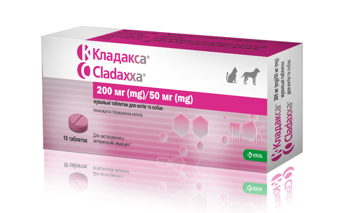 Ветпрепарат Кладакса 200/50 мг 10 таб. Ветпрепарат Кладакса 200/50 мг 10 таб.