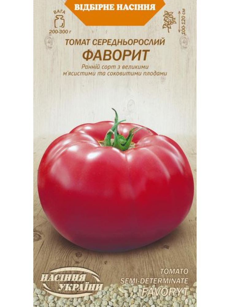 Семена Томат среднерослый Насіння України Фаворит 0,1 г (5349)