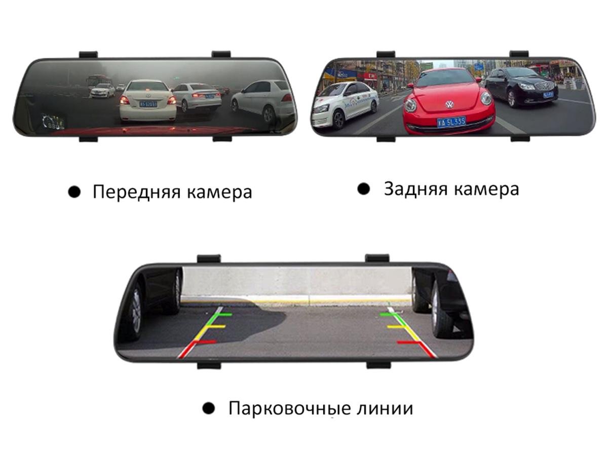 Дзеркало з відеореєстратором Aspiring Reflex 5 - фото 6 Дзеркало з відеореєстратором Aspiring Reflex 5 - фото 6