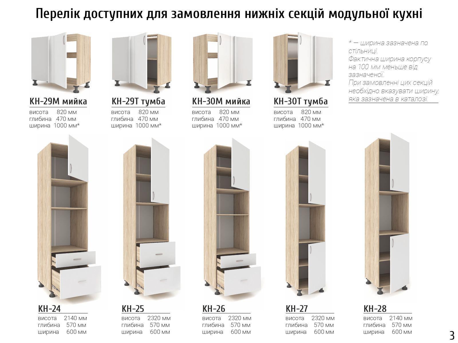Кухня модульная Flex Plus Дуб пепельный (000-000-6344) - фото 9 Кухня модульная Flex Plus Дуб пепельный (000-000-6344) - фото 9
