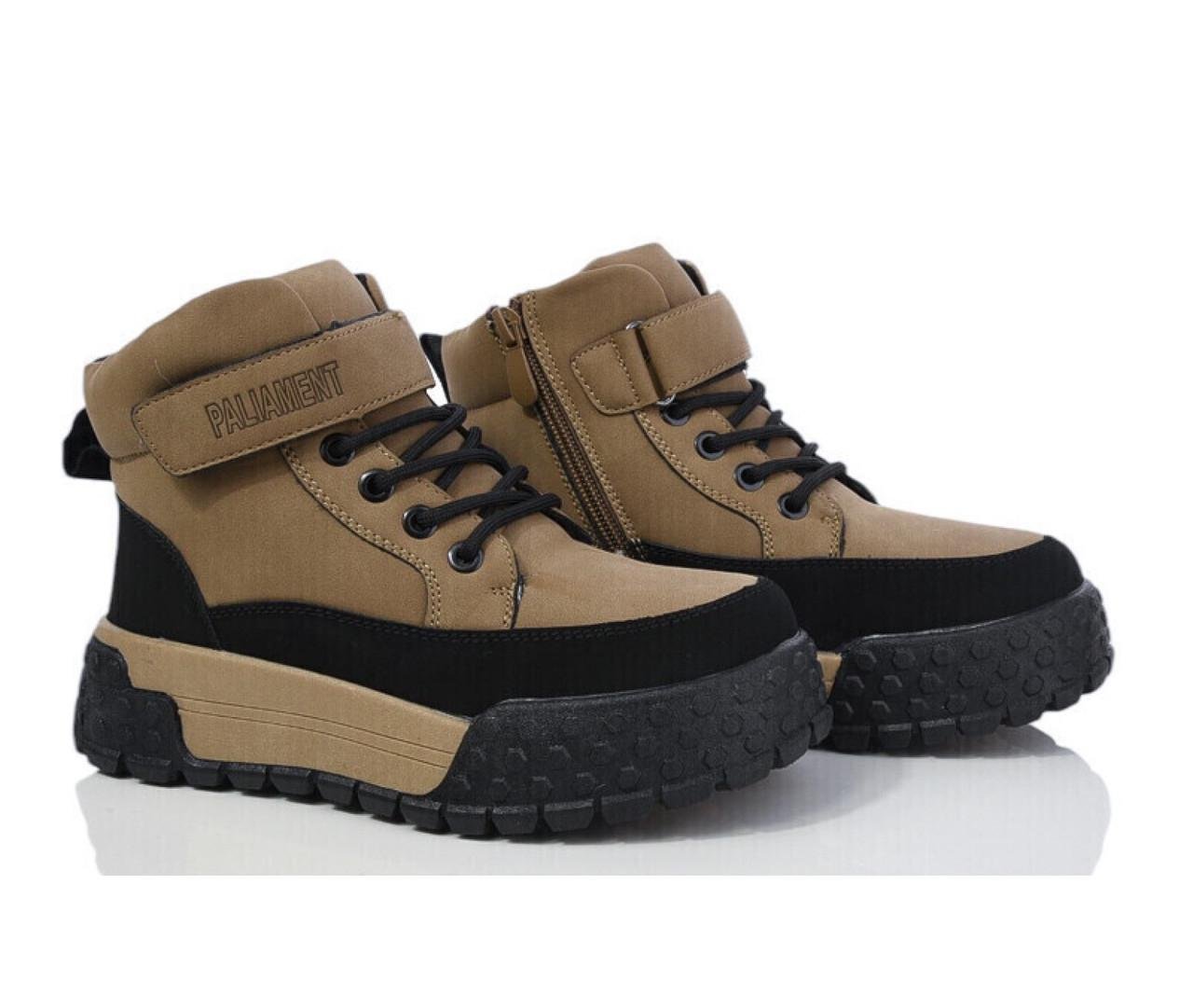 Ботинки зимние для мальчиков PALIAMENT 1236878/32 р. 32 Коричневый