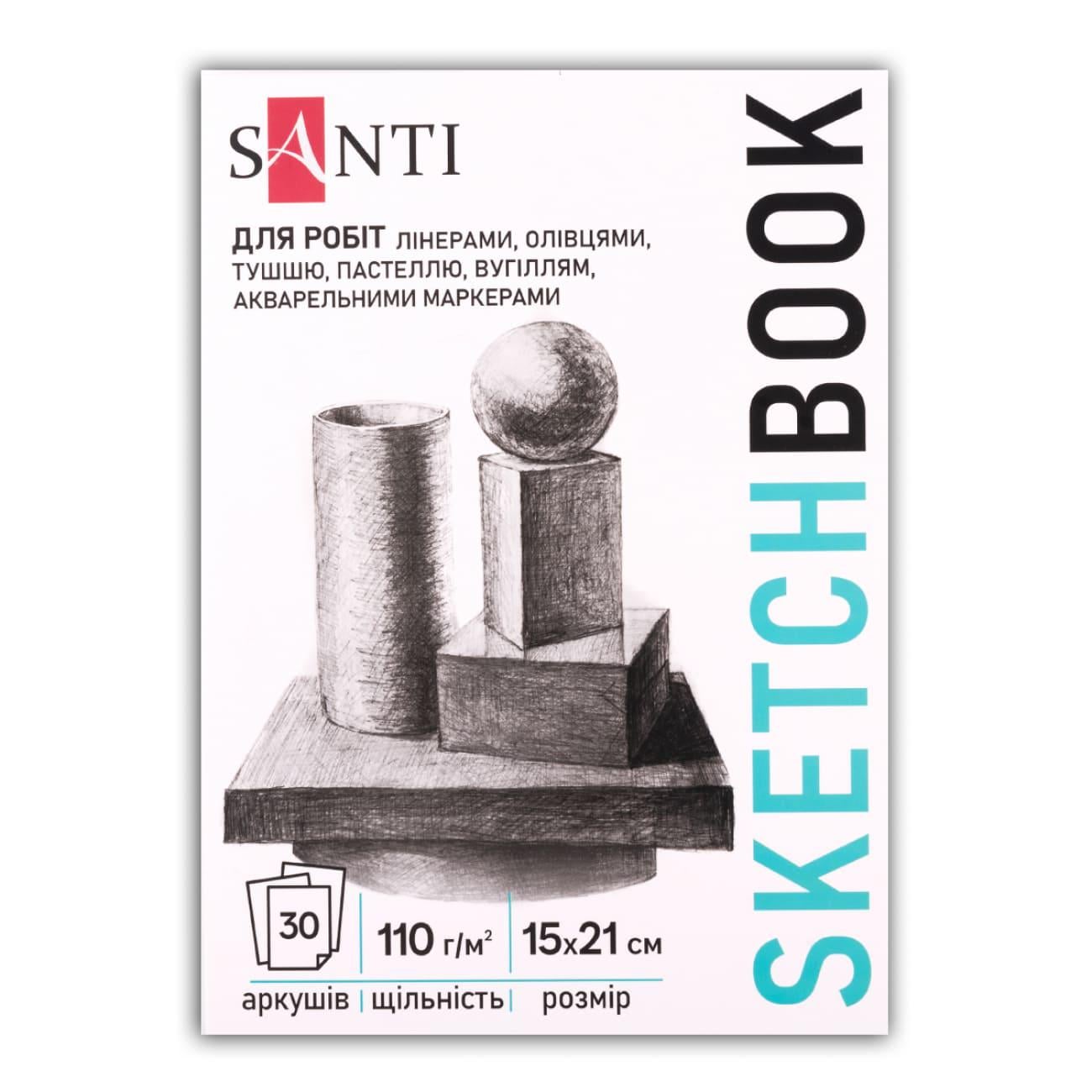 Альбом для графіки та скетчу Santi склейка ART 110 г/кв. м 30 арк. А5 (743198)