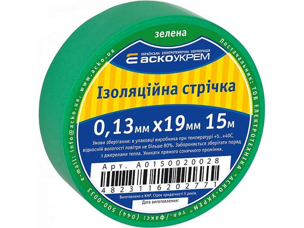 Лента изоляционная АСКО 0,13x19 мм/15 м Зеленый (1031810)