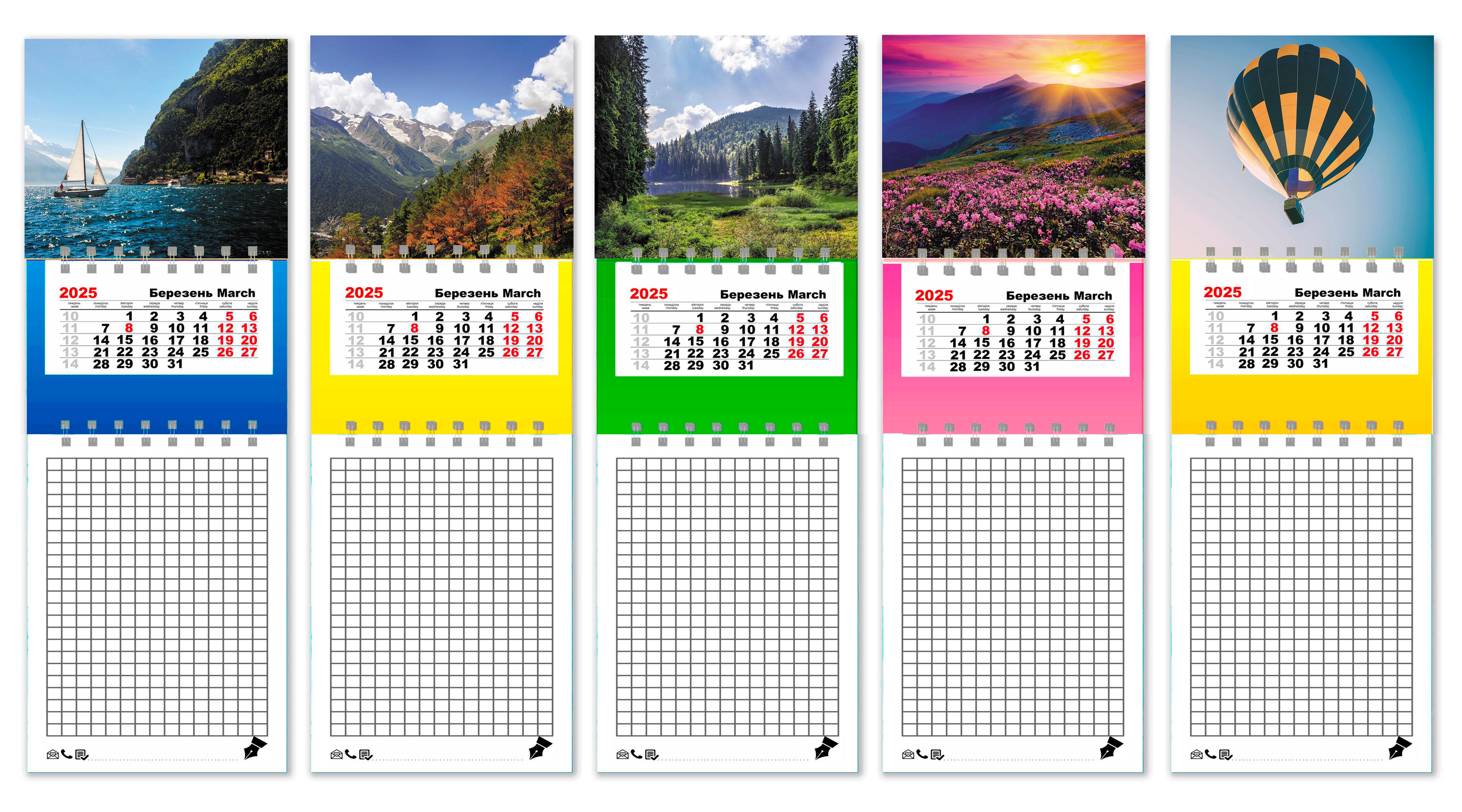 Календарь на магните на 2025 год с блокнотом APRIORI Природа 26х8,5 см 5 шт. (UA2646) Календарь на магните на 2025 год с блокнотом APRIORI Природа 26х8,5 см 5 шт. (UA2646)