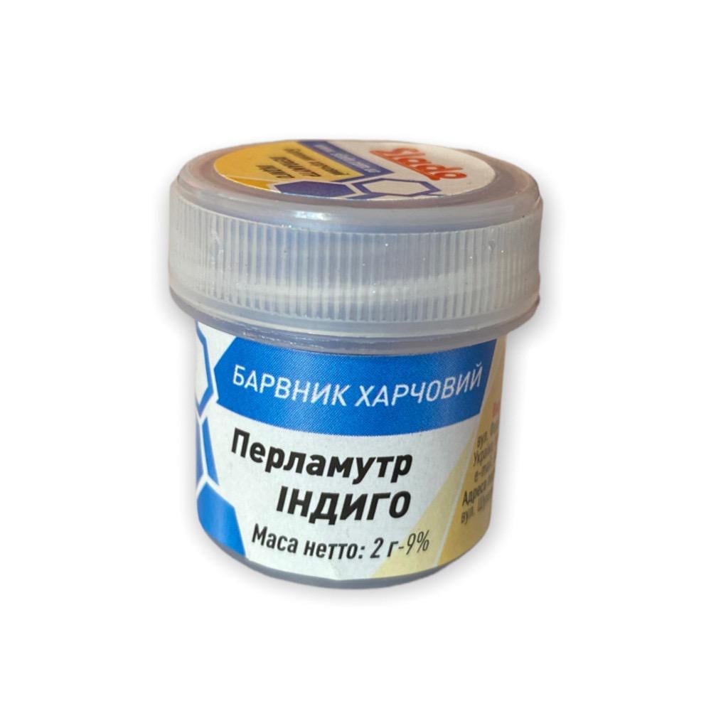 Пігмент Перламутр Slado Кандурін сухий 2 г 1 шт. Індіго (36864020)