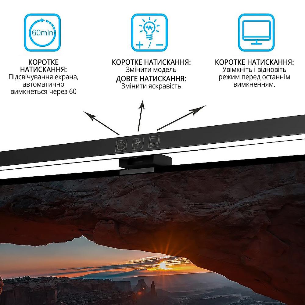 Лампа на монітор скрінбар INSPIRE TB-30SC 5W 3000-6000K USB (TB-30SC) - фото 3