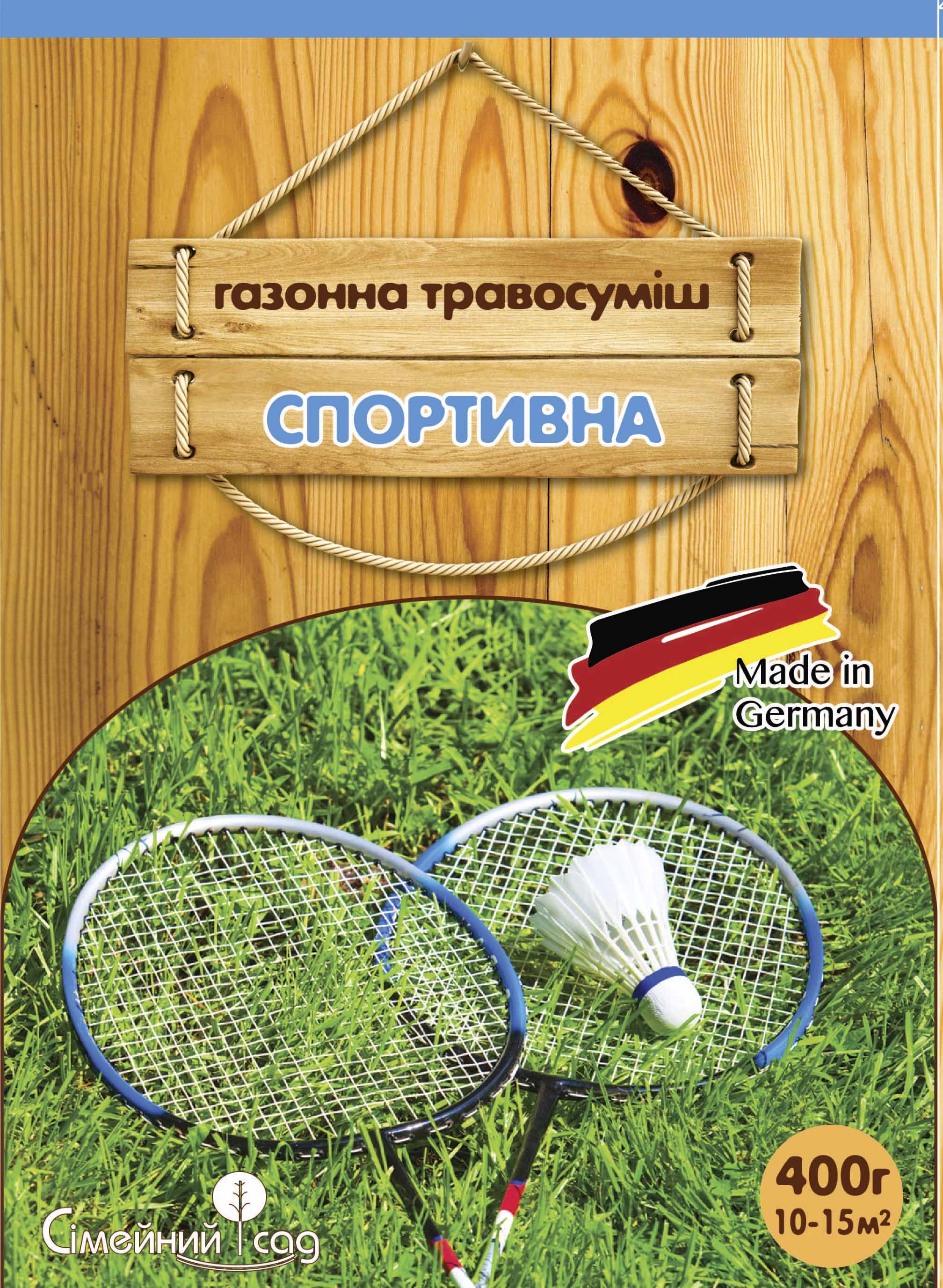 Насіння для газону Сімейний сад Спортивна 400 г (1744)