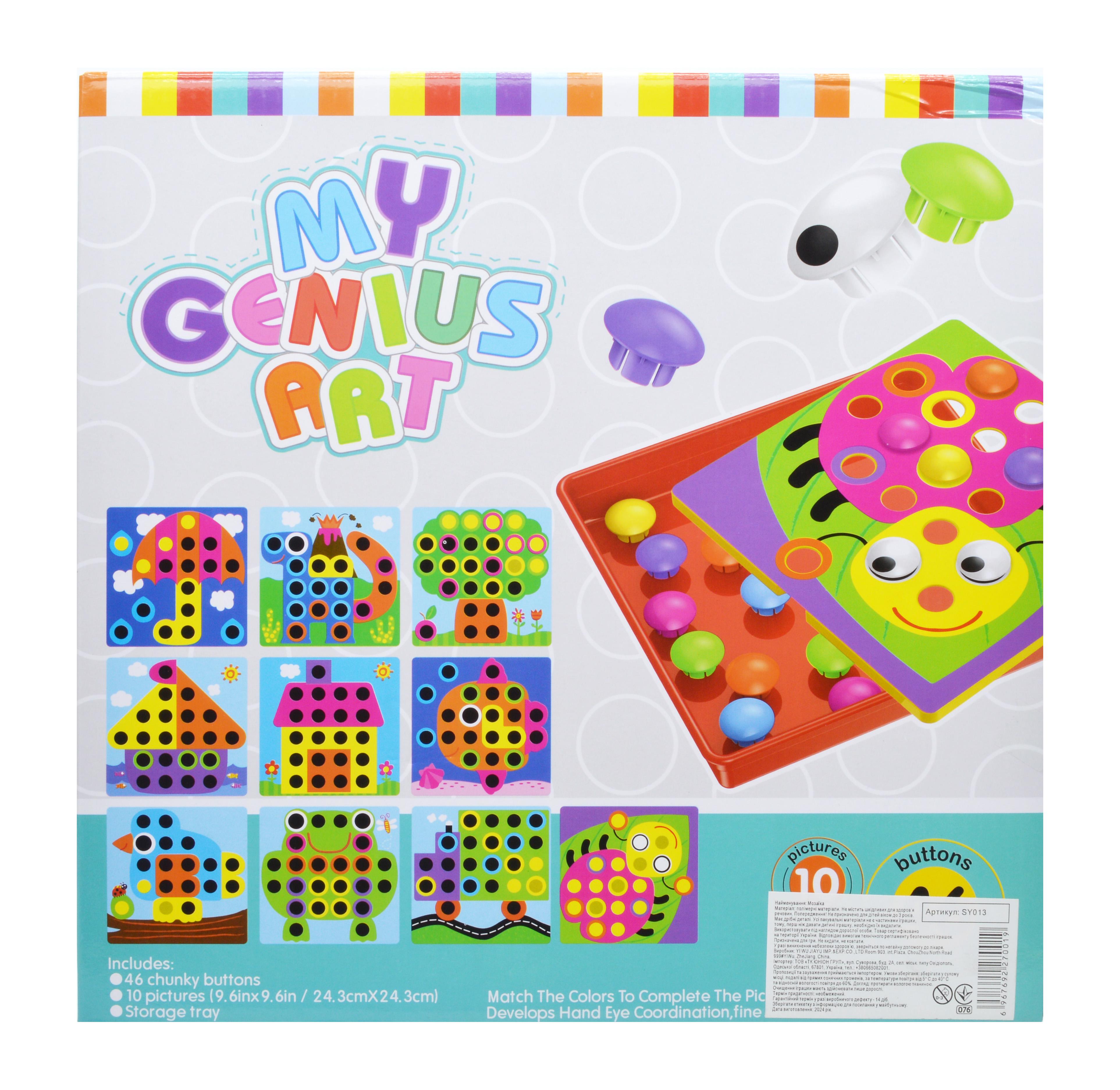 Мозаика для малышей 10 картинок 46 крупных кнопок - фото 8 Мозаика для малышей 10 картинок 46 крупных кнопок - фото 8