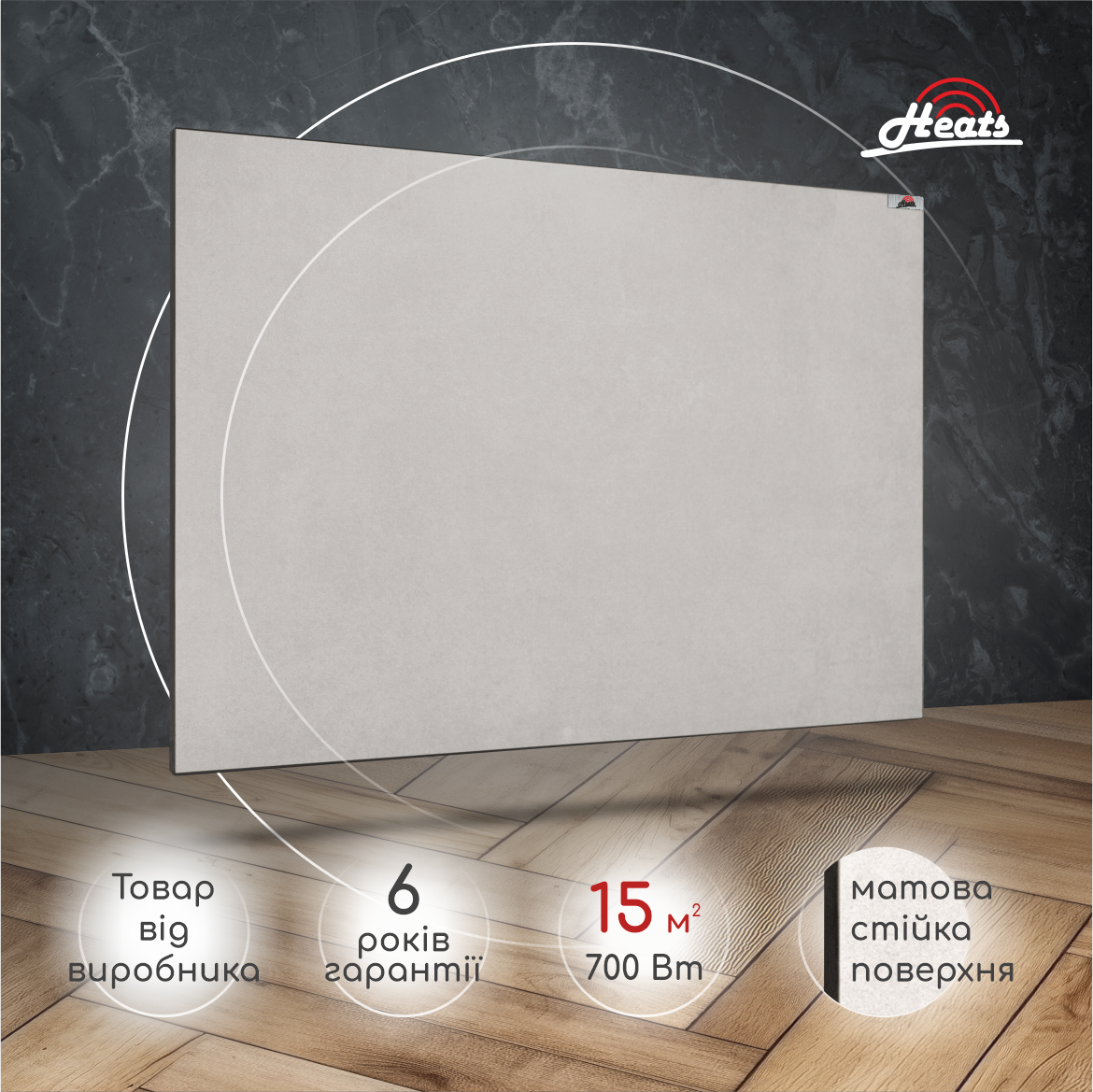 Обігрівач керамічний Heats 700 (HEATS700L) - фото 2