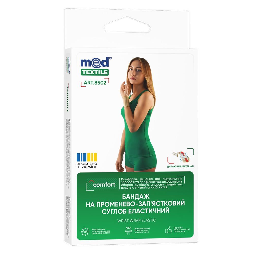 Бандаж на промінево-зап'ястковий суглоб еластичний MEDTEXTILE 8502 L/XL (БАМ00116)