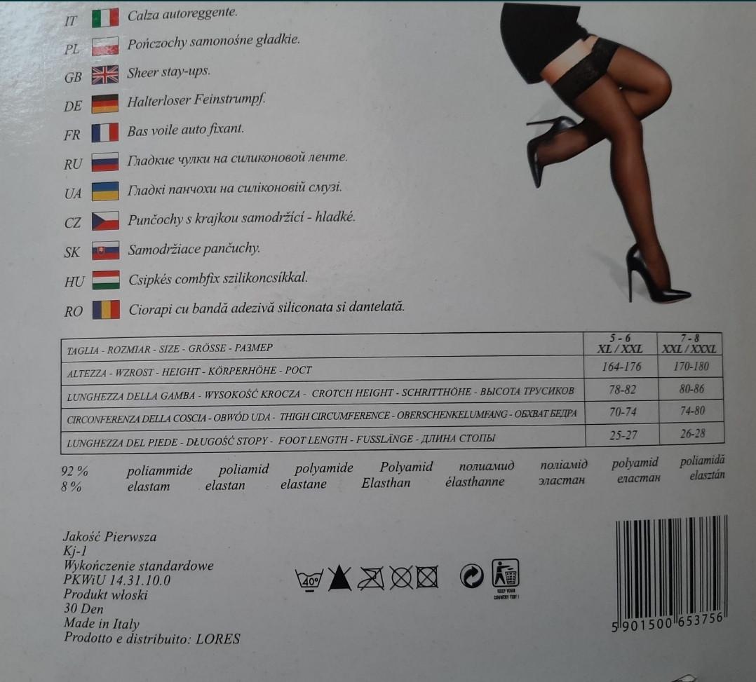 Чулки Lores р. 5/6 Черный (1908587174) - фото 2
