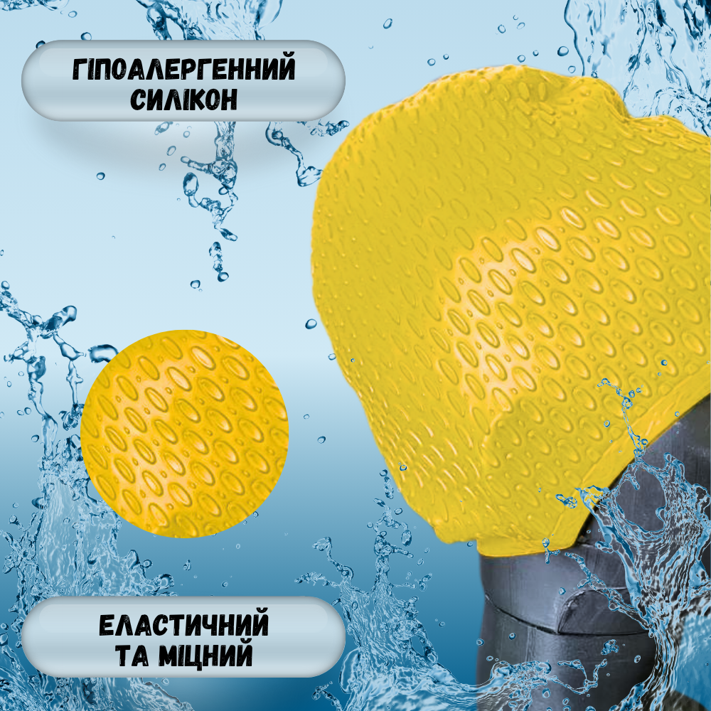 Шапочка для плавання для довгого волосся Hechpro Жовтий (1696) - фото 4