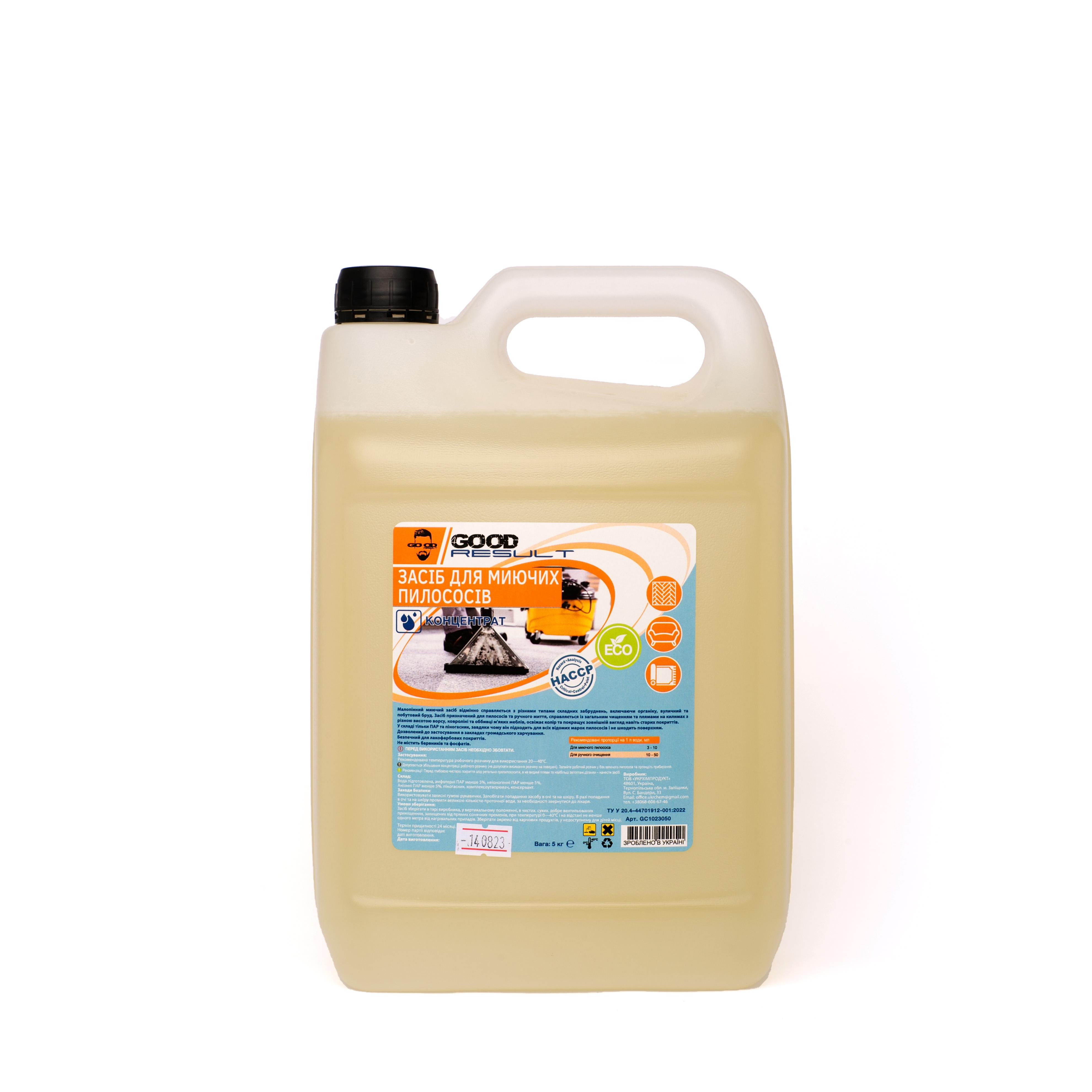 Средство для моющих пылесосов Good Result концентрат 5 кг (GС1023050)
