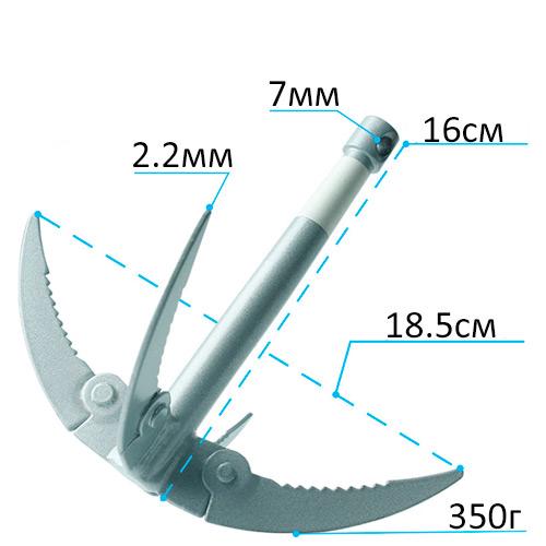 Кішка рибальська для очищення дна якір складаний/шнур 10 м (544058) - фото 2