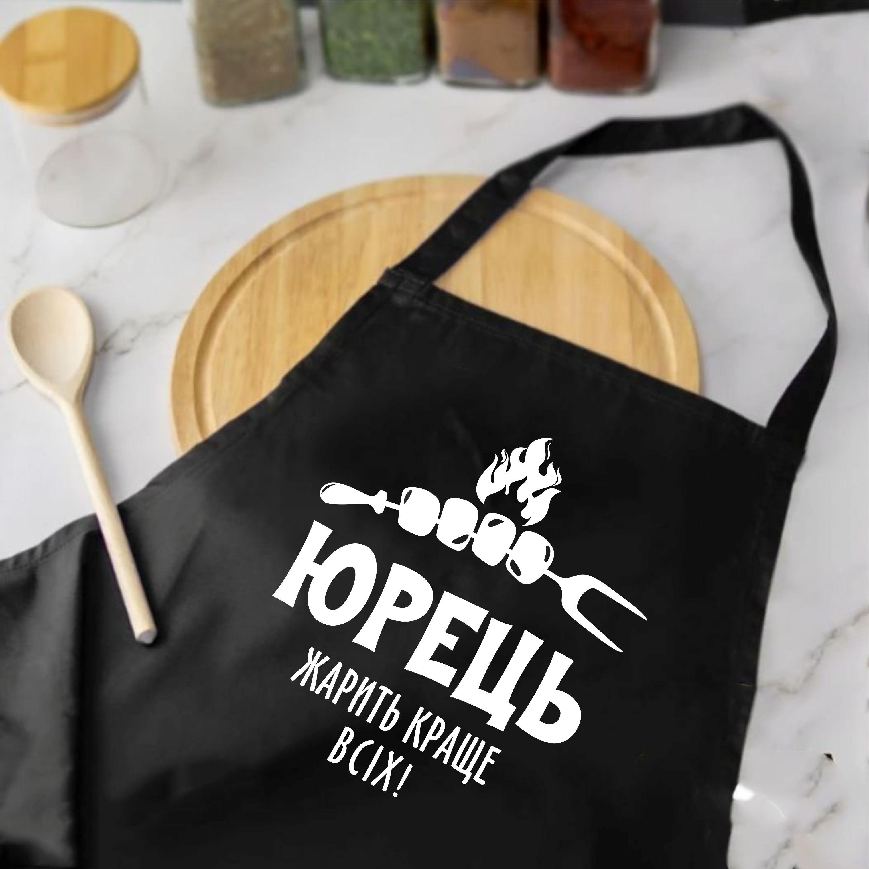 Фартух з принтом іменний 73х64 см (20297542)