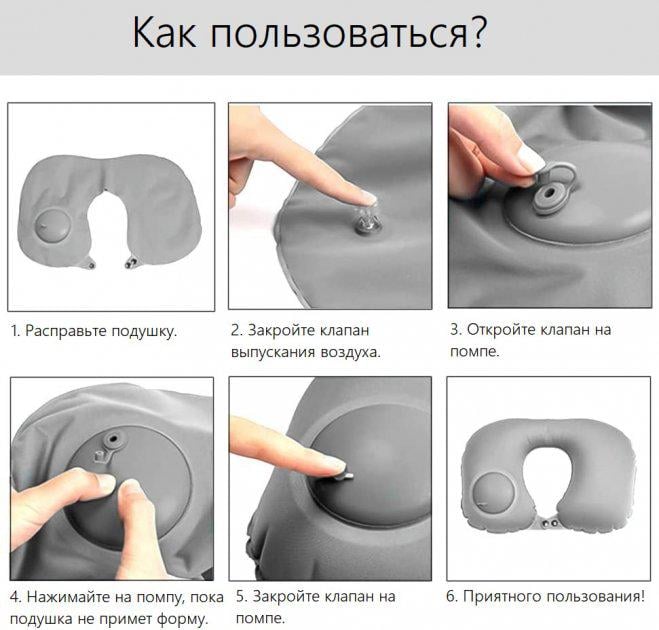 Дорожня надувна подушка-підголовник на шию із вбудованою помпою Travel Neck Pillow Сірий - фото 3