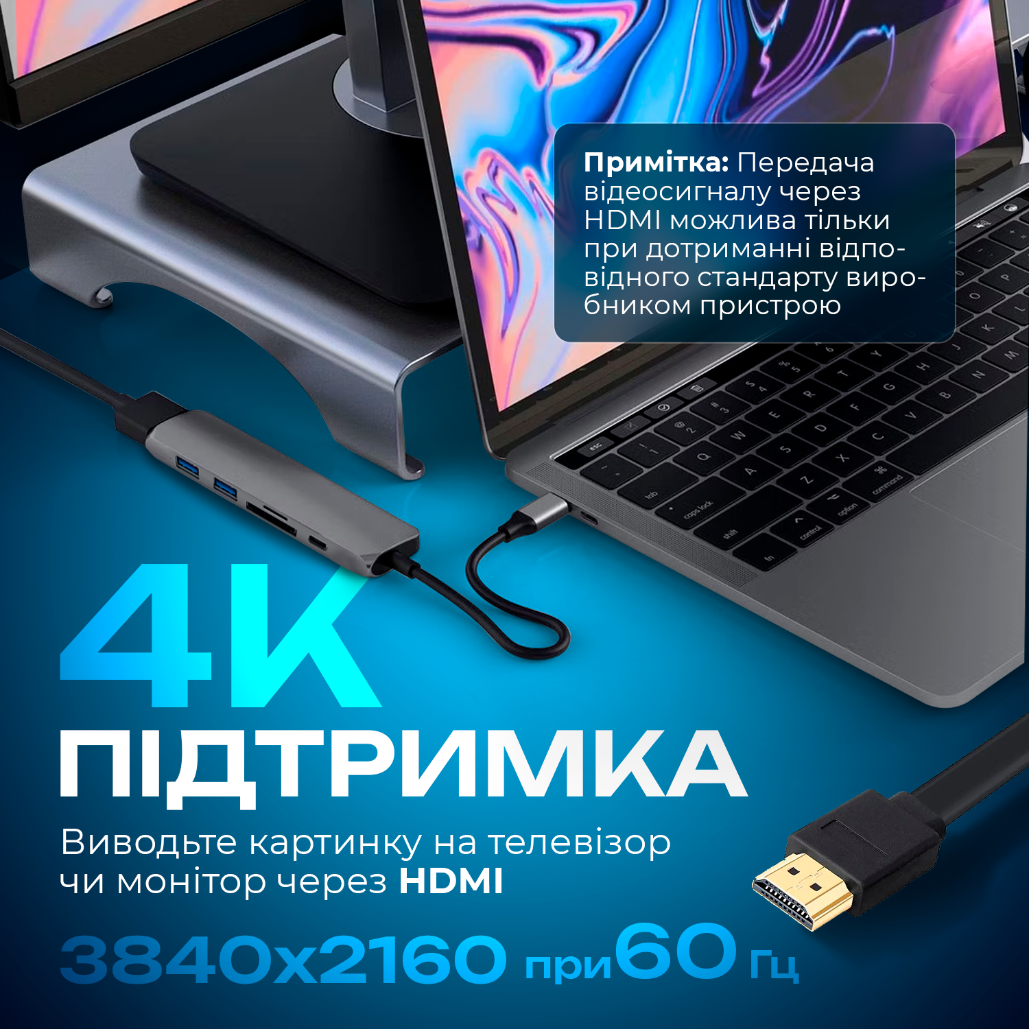 USB-хаб для ноутбука 6в1 4K HDMI 2 USB 3.0/SD/TF Card Reader/PD Female (Hub-6/1) - фото 7