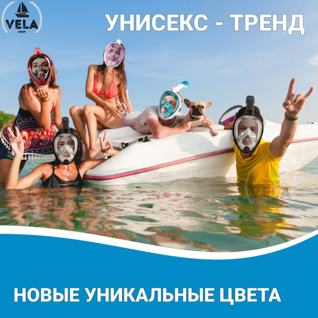 Маска полнолицевая Vela Sport 1.0 для плавания S/M Черно-красный (00321) - фото 6