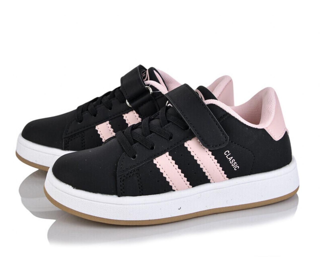 Кроссовки для девочек  BBT H653-2-6/26 р. 26 Черный