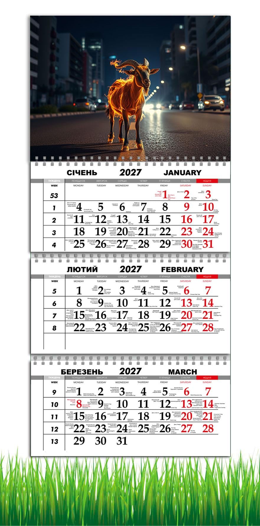 Календарь настенный квартальный на 2027 год APRIORI символ года Коза 30х61 см (36489995) Календарь настенный квартальный на 2027 год APRIORI символ года Коза 30х61 см (36489995)