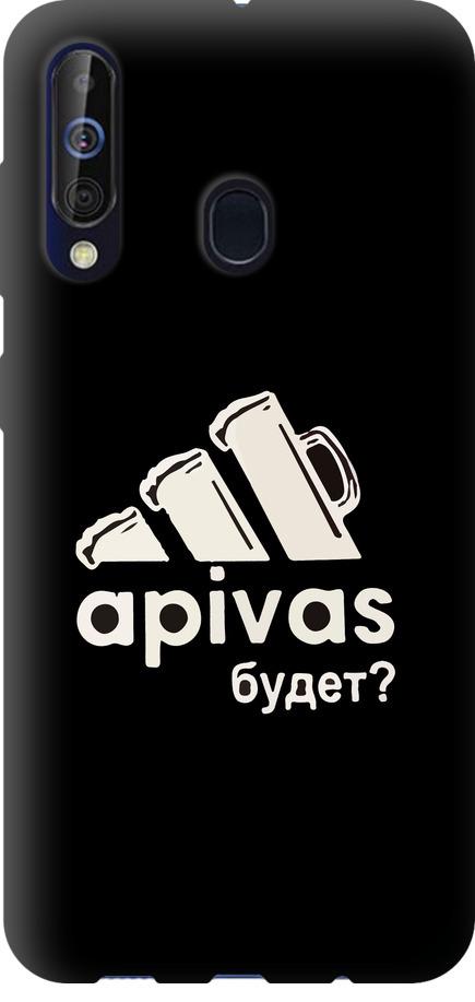 Чехол на Samsung Galaxy A60 2019 A606F А пивас (4571u-1699-42517) Чехол на Samsung Galaxy A60 2019 A606F А пивас (4571u-1699-42517)