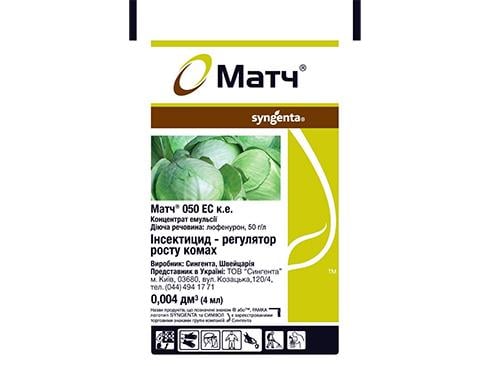 Инсектицид Матч 4 мл (38279039)