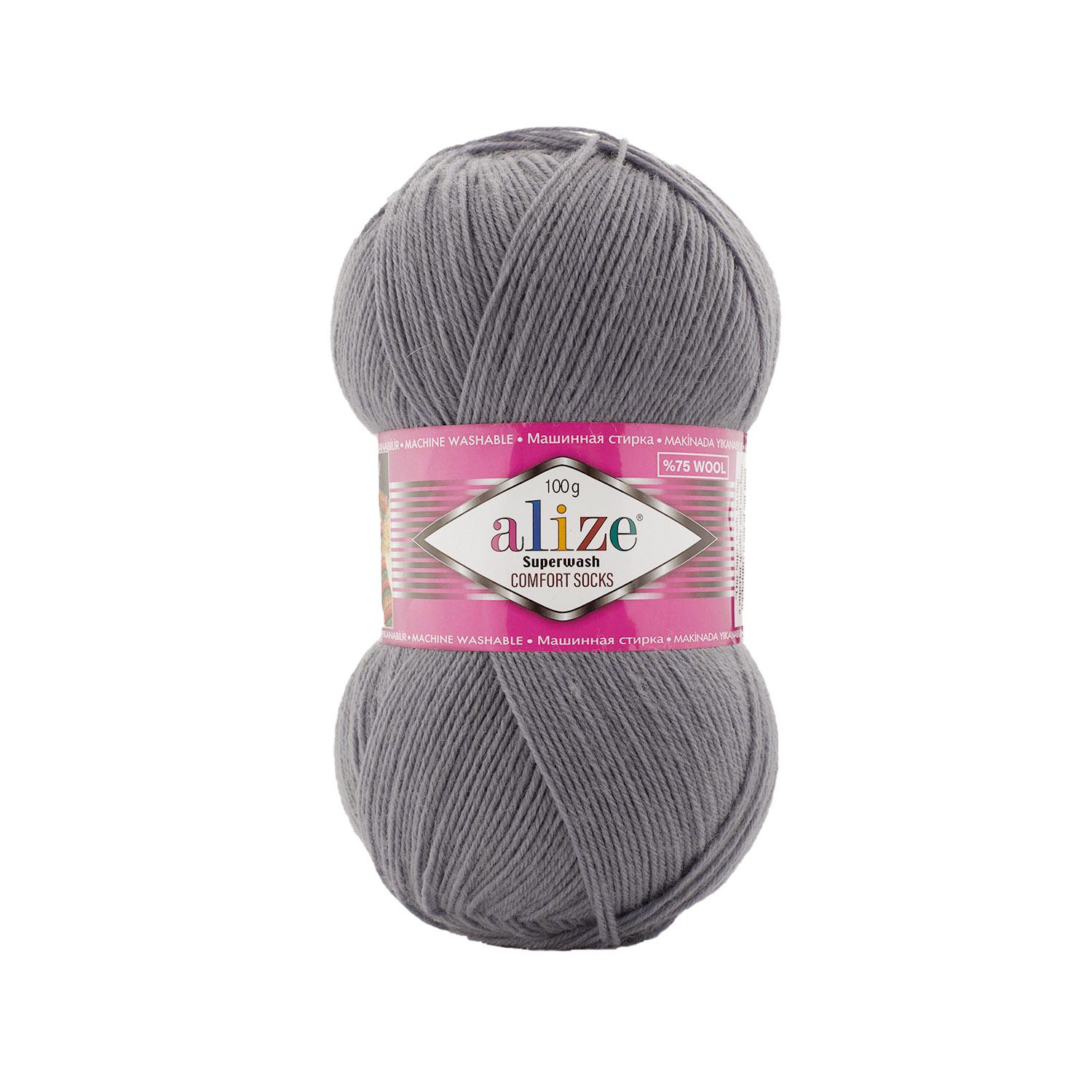 Пряжа носочная Alize Superwash Comfort Socks 362 серый (2586)