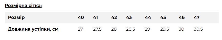 Черевики чоловічі демісезонні Saw польові р. 46 Койот (29439054) - фото 5 Черевики чоловічі демісезонні Saw польові р. 46 Койот (29439054) - фото 5