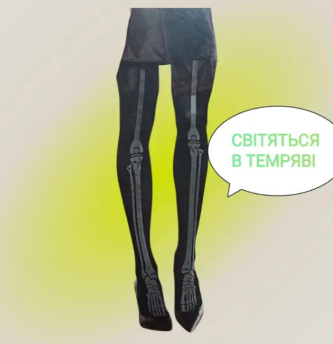 Колготки на Хэллоуин фосфорные 40 den S Черный (614381-S) - фото 4 Колготки на Хэллоуин фосфорные 40 den S Черный (614381-S) - фото 4