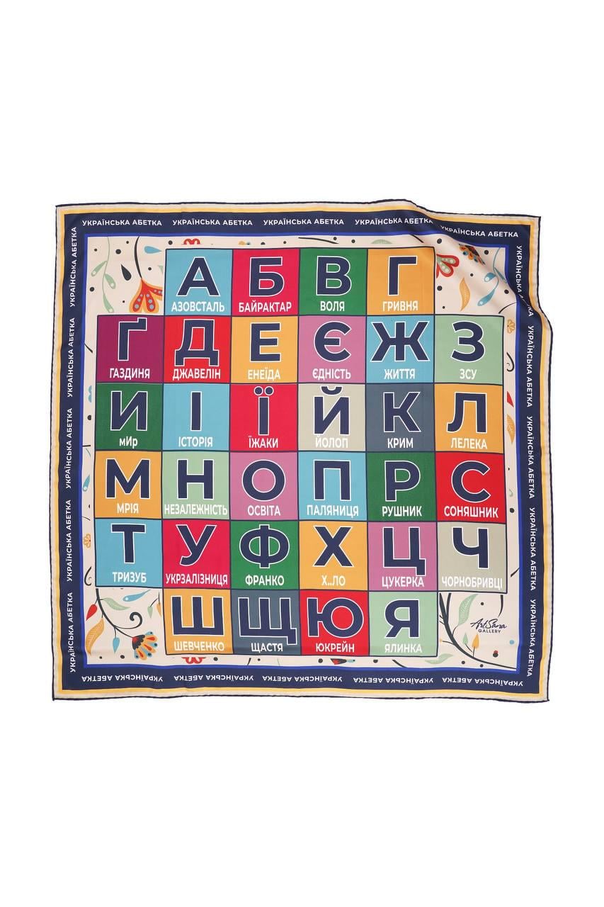 Хустка дизайнерська патріотична Абетка 90х90 см (32900665)