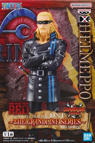 Фігурка для геймерів Bandai Spirits DXF Helmeppo One Piece 16 см (BSDXF OP H 16)