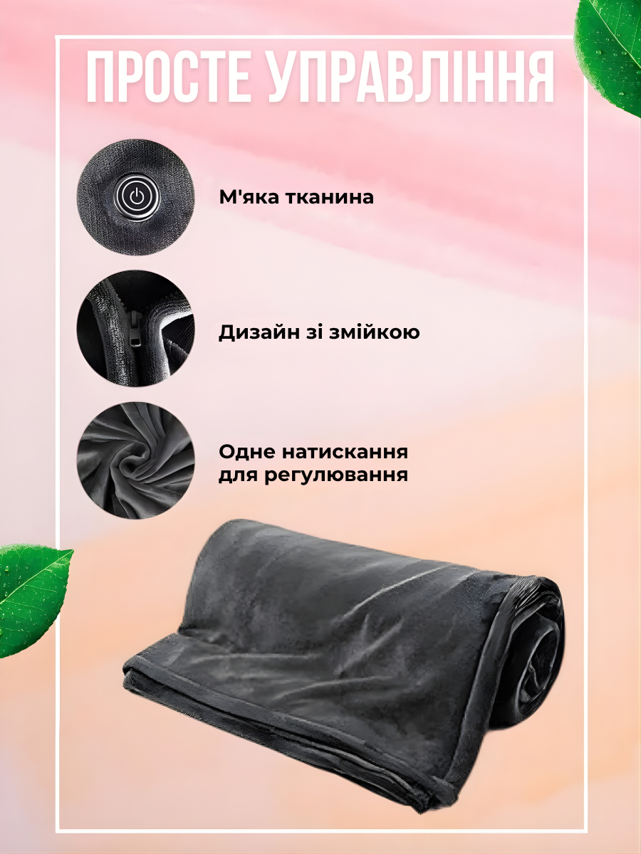 Одеяло с подогревом от USB 150х96 см Серый (2838601055) - фото 3 Одеяло с подогревом от USB 150х96 см Серый (2838601055) - фото 3