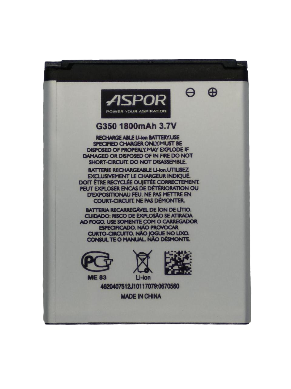 Аккумулятор Aspor for Samsung G350E 1800 mAh