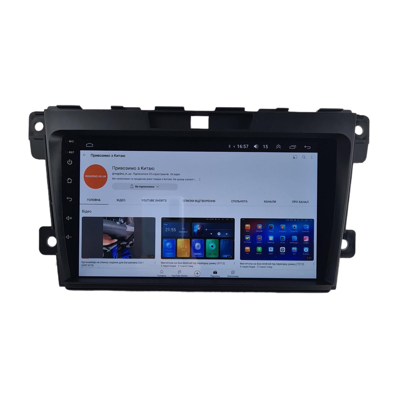 Автомагнитола для Mazda CX-7 2008-2015 4 core/Base/Android 13/Platform JAC (М-Мз-9-В1)