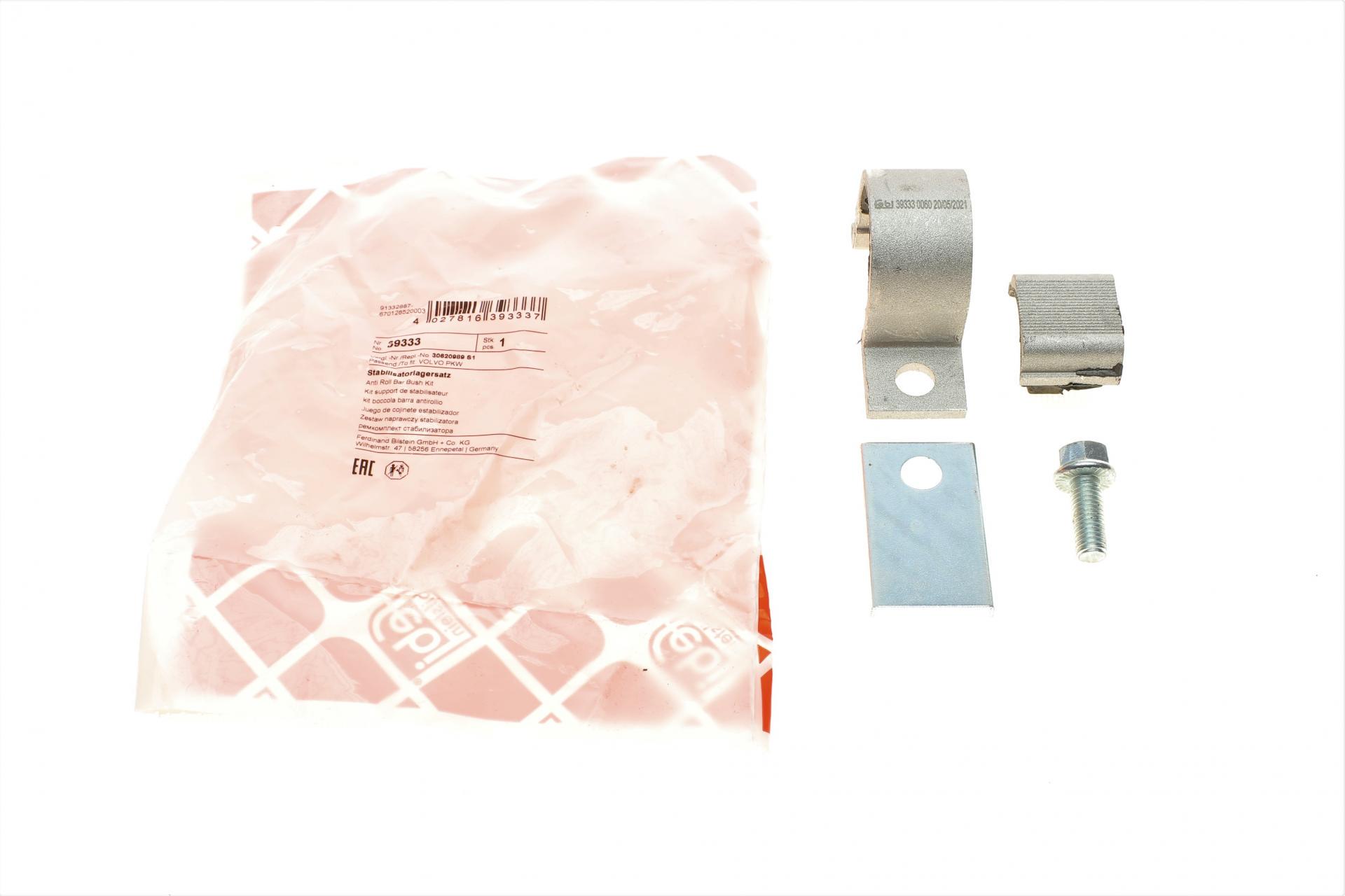 Ремкомплект переднего стабилизатора Volvo S40 95-04 (39333)