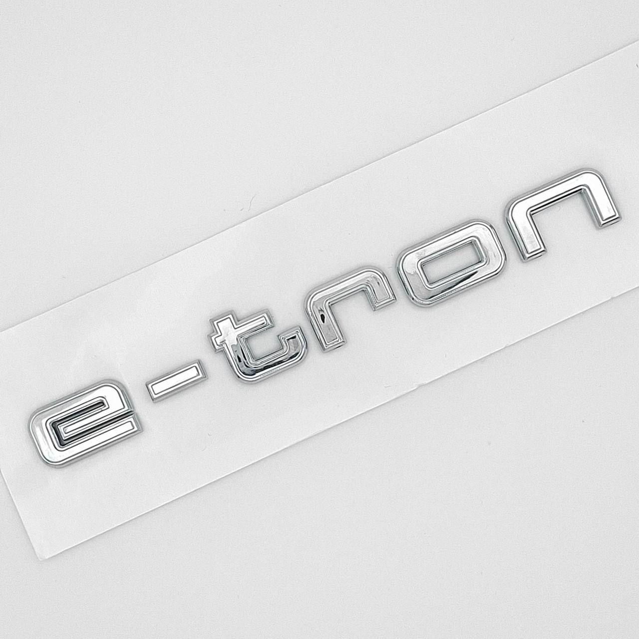 Эмблема надпись e-tron Audi ABS 11х1,3 см Хром глянцевый (2808769111)