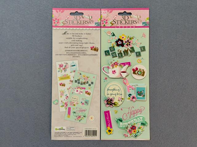 Набор 3D наклейки Теплые чувства