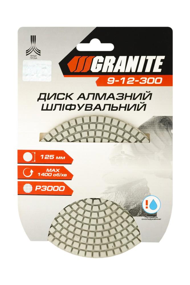 Диск алмазный шлифовальный гибкий Granite D 125 мм P3000 на липучке 1400 об/мин (9-12-300) - фото 3