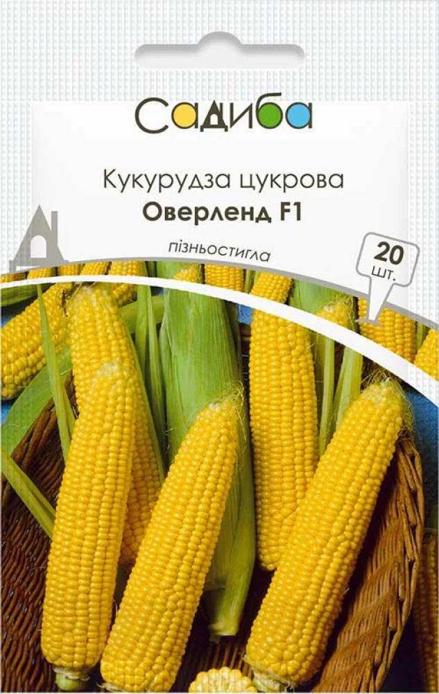 Насіння кукурудзи цукрової Садиба Оверленд F1 20 шт. (1151)