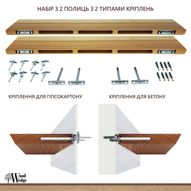 Полиця навісна Wood Wedge 90х16х2,5 см Натуральний (100013) - фото 2