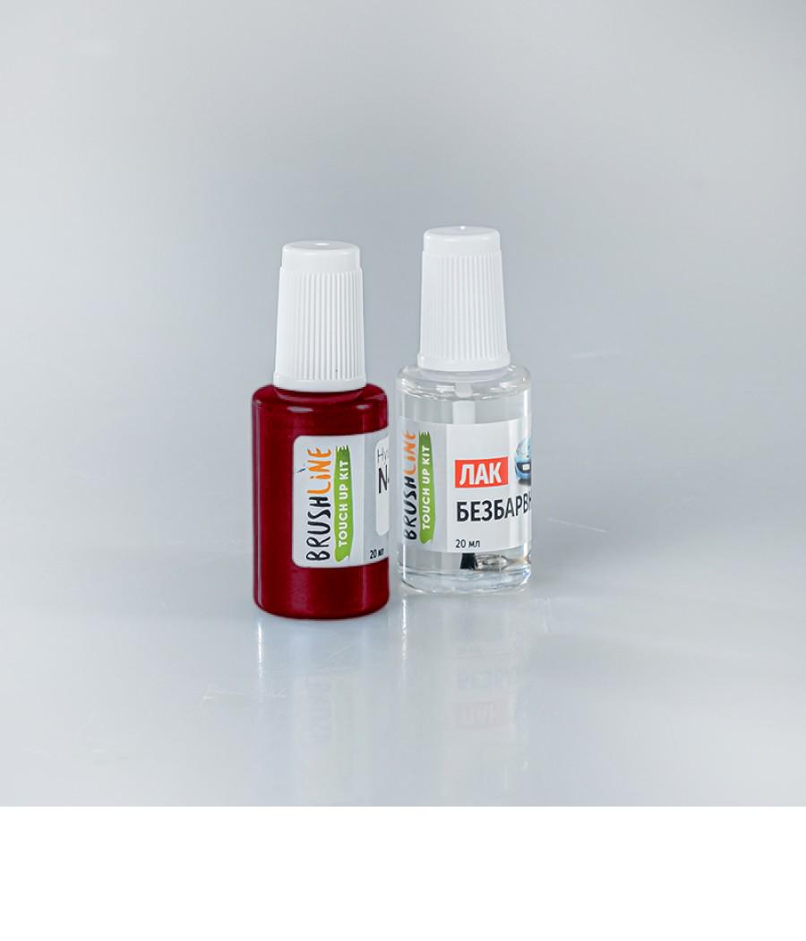 Набір для підфарбування Brushline Standart автофарба + лак Honda R518P (24981828)