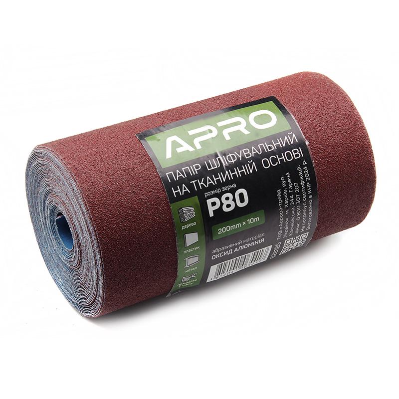 Бумага шлифовальная Apro P80 тканевая основа рулон 200 мм x 10 м (828185)