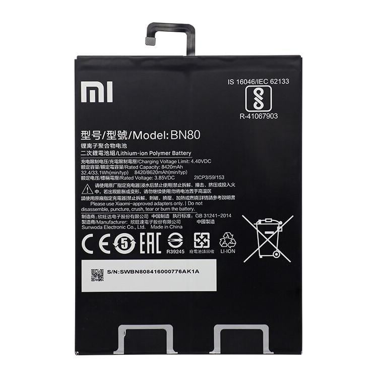 Батарея для Xiaomi BN80 Mi Pad 4 Plus